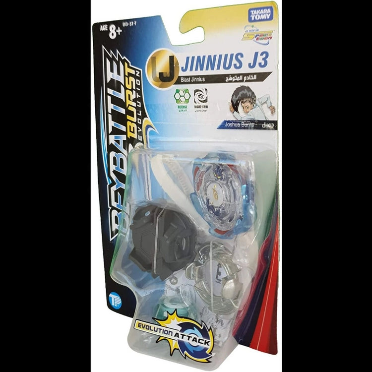 BeyBattle Burst Starter- Blast Jinnius J3