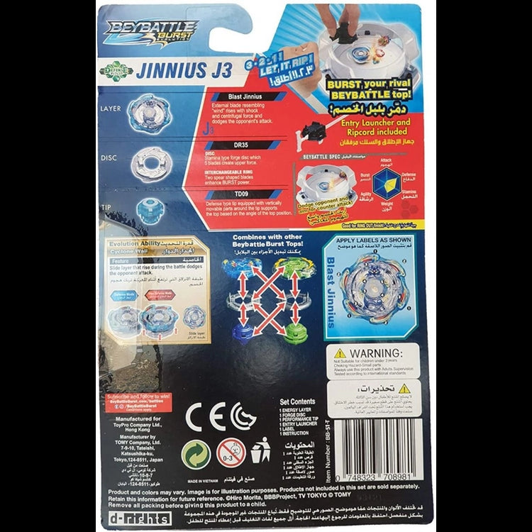 BeyBattle Burst Starter- Blast Jinnius J3