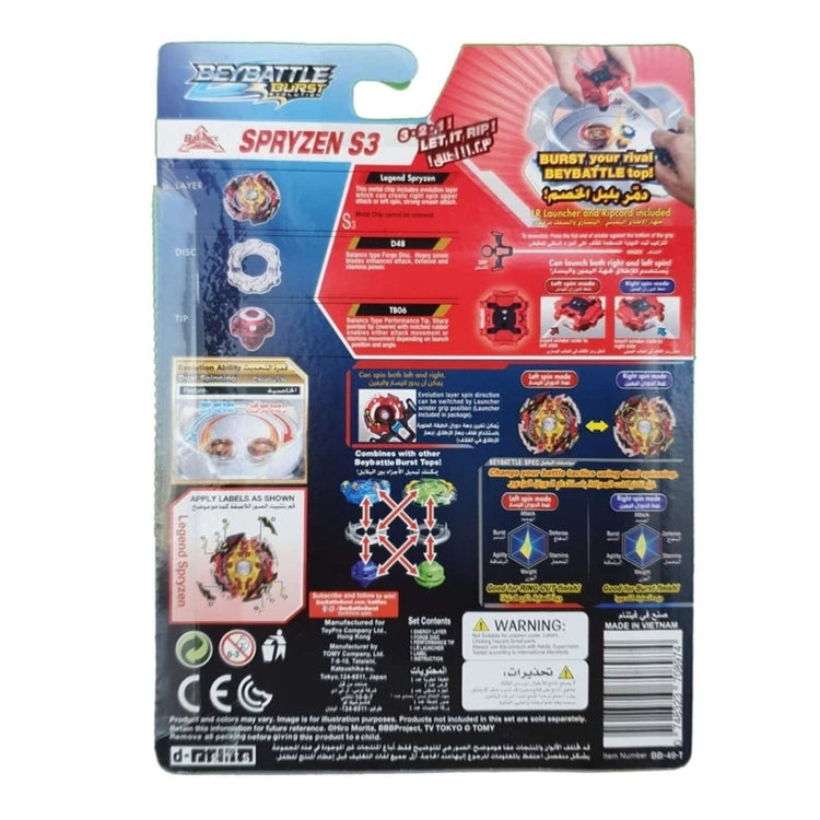 BeyBattle Burst Starter- Legend Spryzen S3