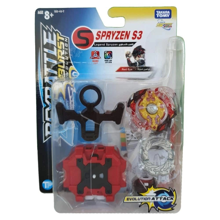 BeyBattle Burst Starter- Legend Spryzen S3