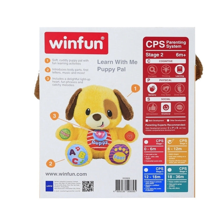 Learn With Me- Puppy Pal