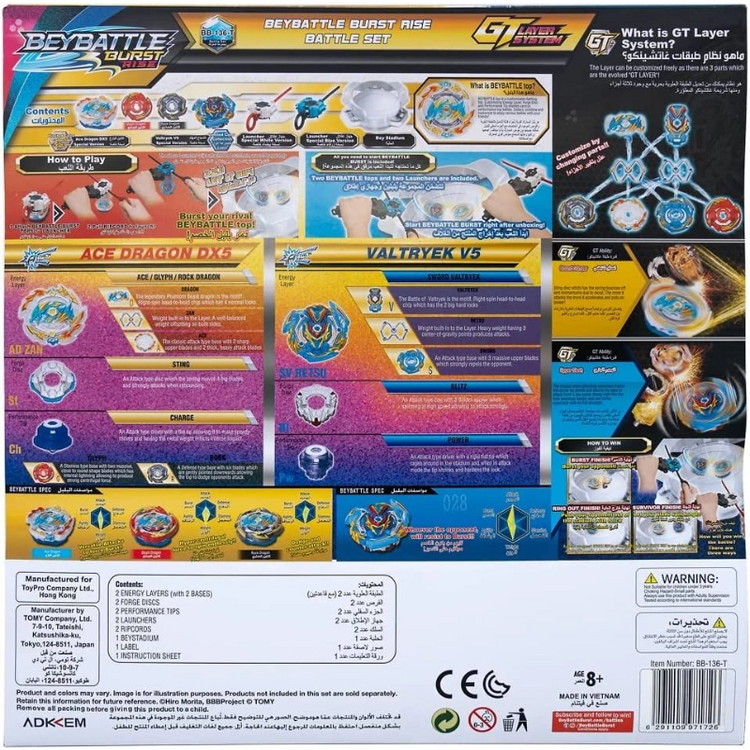 BeyBattle Burst Rise Battle Set Sword Valtryek V5 And Ace Dragon DX5