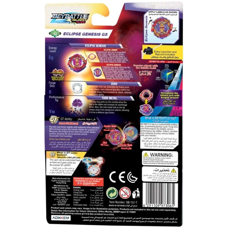 BeyBattle Burst Int'l Starter Eclipse Genesis G5