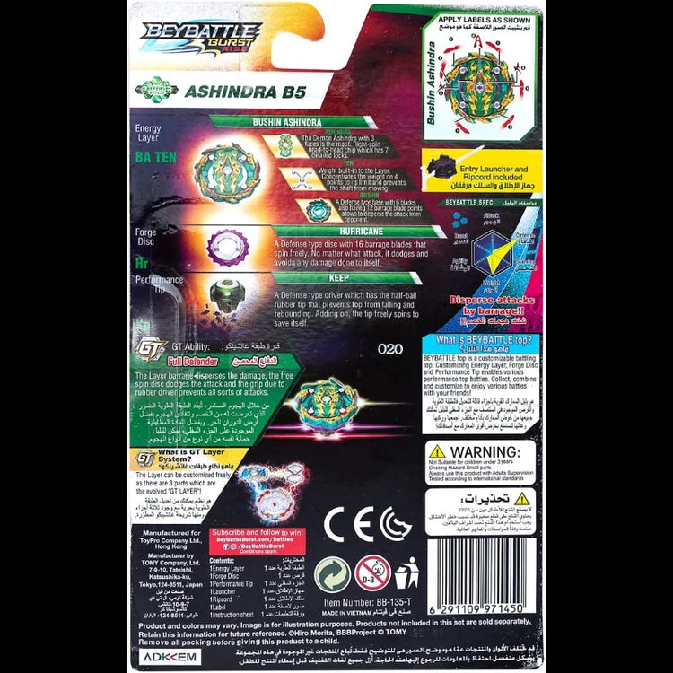BeyBattle Burst Rise Ashindra B5 Starter Pack
