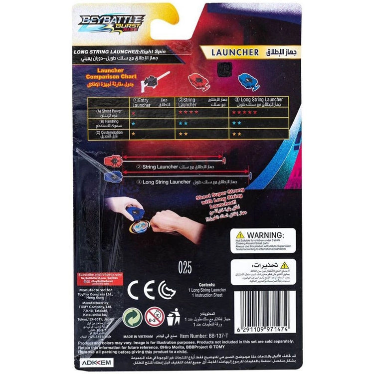 BeyBattle Burst Rise Long String Launcher Right Spin- Clear Blue