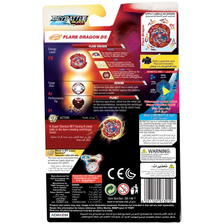 BeyBattle Burst Flare Dragon D5