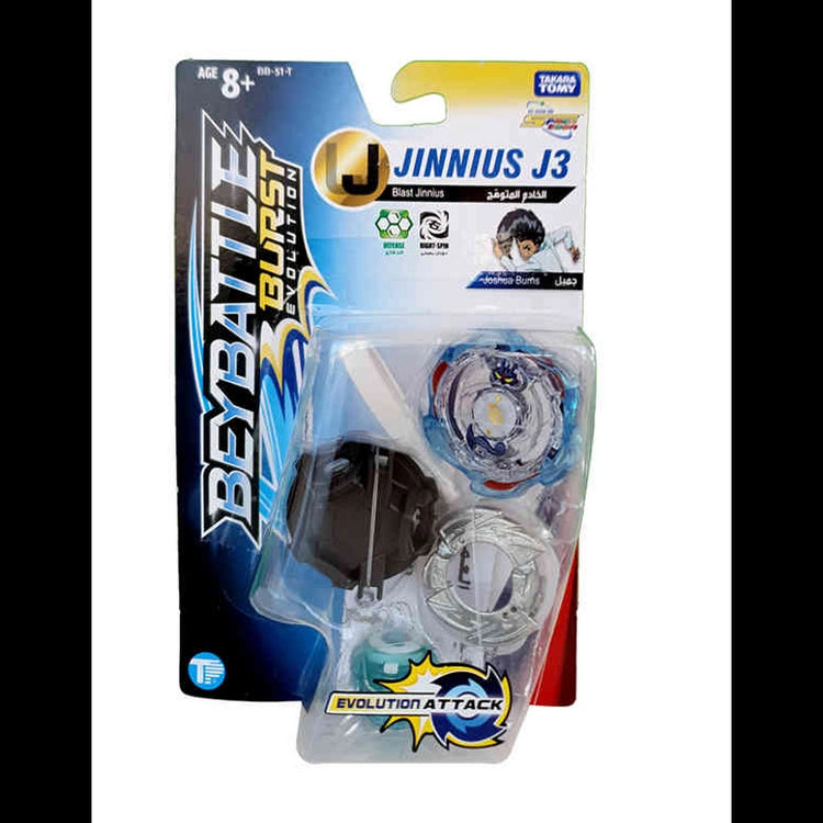 BeyBattle Burst Starter- Blast Jinnius J3