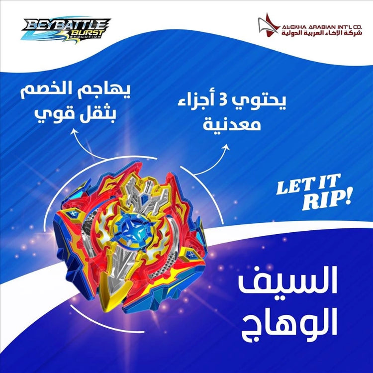 BeyBattle Burst Starter- Surge Xcalius X3