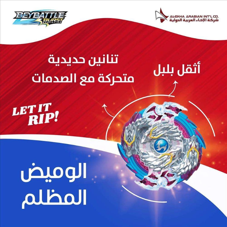 BeyBattle Burst Starter- Nightmare Luinor L3