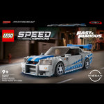 2 Fast 2 Furious Nissan Skyline GT-R (R34)- 319 Pcs