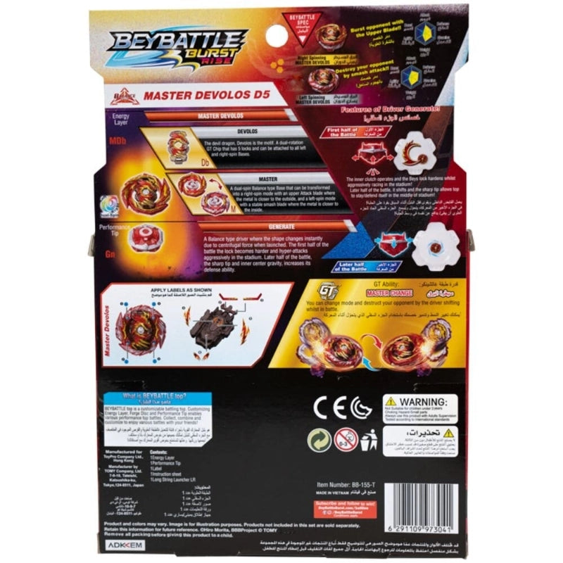 Beybattle Burst Int’l Starter Master Devolos D5