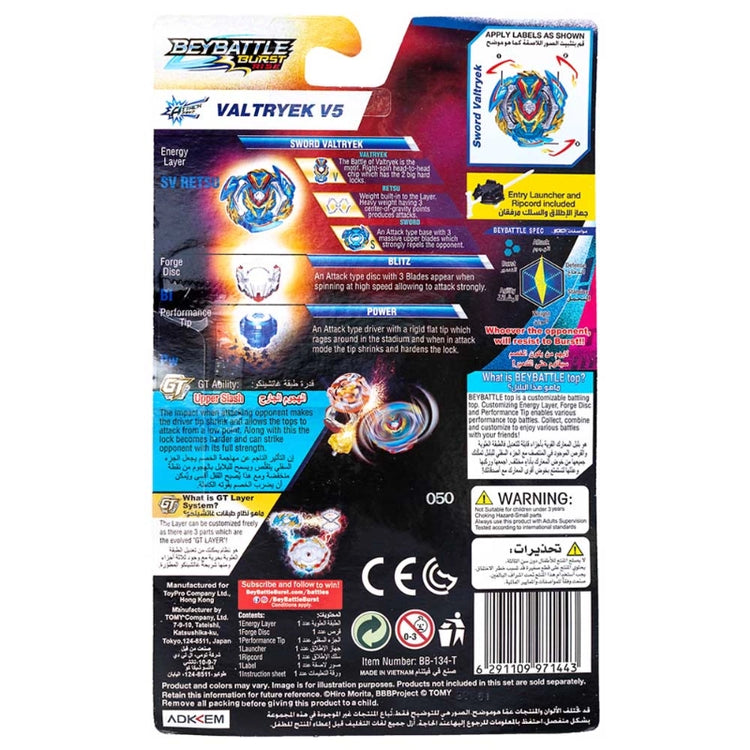 BeyBattle Burst Rise Sword Valtryek V5 Starter Pack
