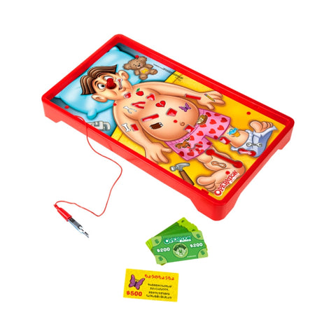 Classic Operation