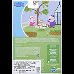 Peppa Pig Peppa's Garden Surprise Pack